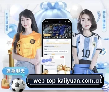 web-top-kaiiyuan.com.cn的故事 - 体育资讯内容服务
